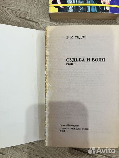 Книги, криминальный детектив, цена за все