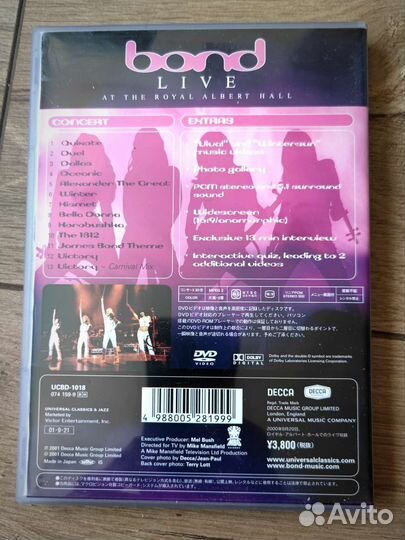 DVD Japan Vl