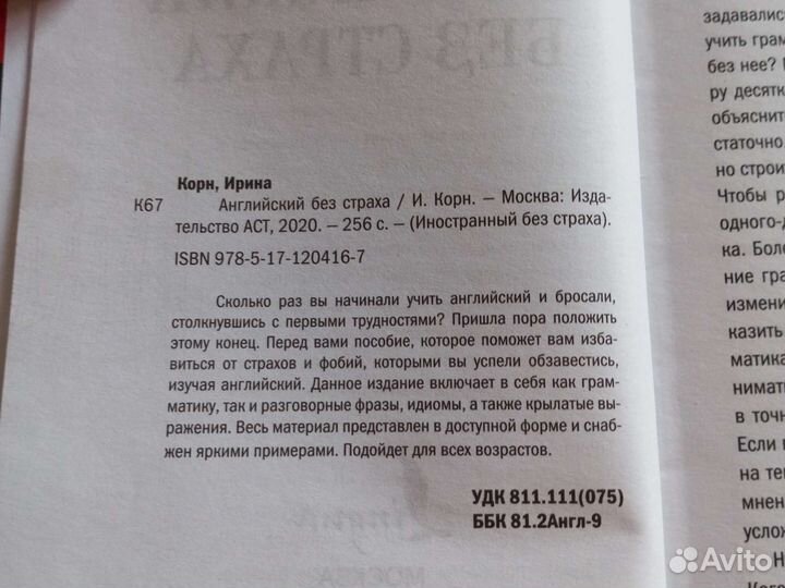 Книги в твёрдой обложке