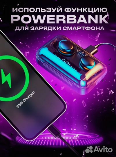 Современные беспроводные наушники TWS F9-5