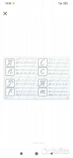 Прописи набор «Обучающие», 8 шт