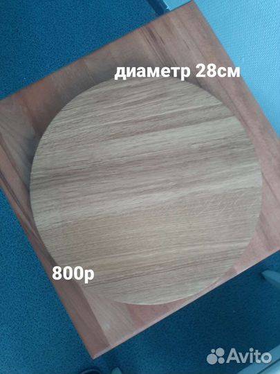 Доски разделочные для кухни