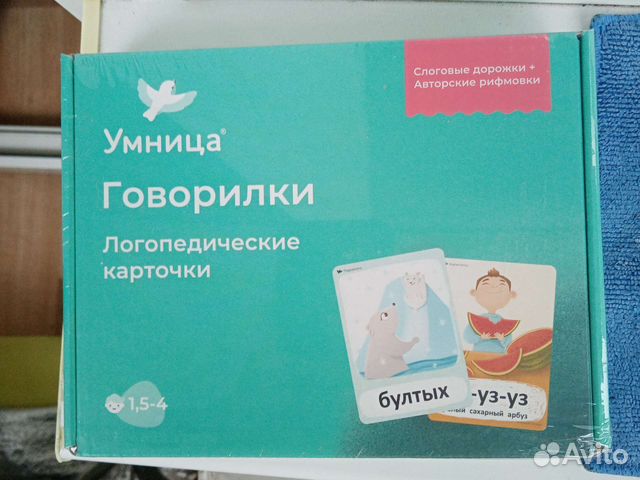 Обучающий набор Умница Говорилки