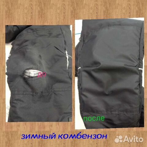 Швея на дому