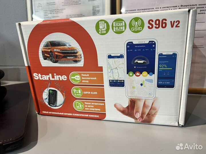 Starline s96 Pandora dx