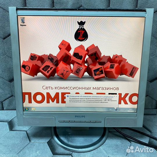 Монитор Philips 17 дюймов (34786 / 34787)