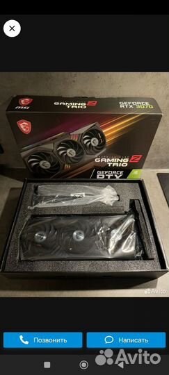 Msi Geforce RTX 3070 Gaming Z trio