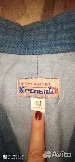 Куртка самбовка