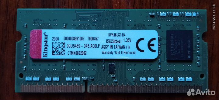 Оперативная память для ноутбука Kingston 4Gb DDR3L