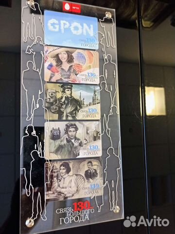 Телефонные карты в коллекцию