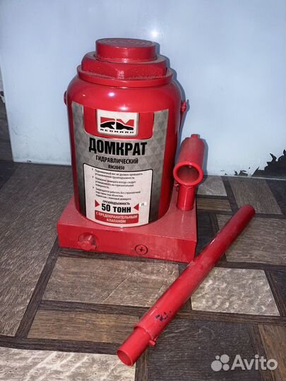 Домкрат 50т