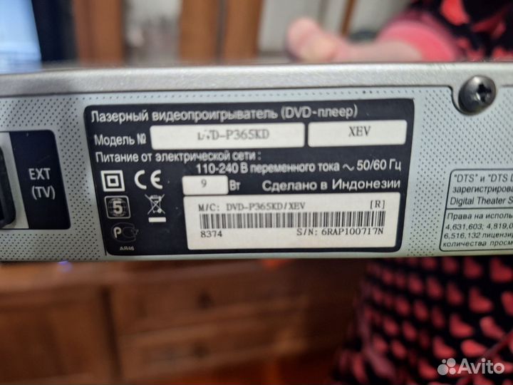 Видеомагнитофон samsung