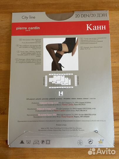 Чулки pierre cardin, колготки 40 den, 50 den