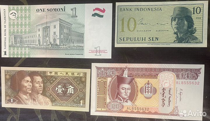 Набор банкнот