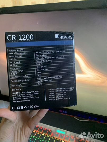 Кулер для процессора