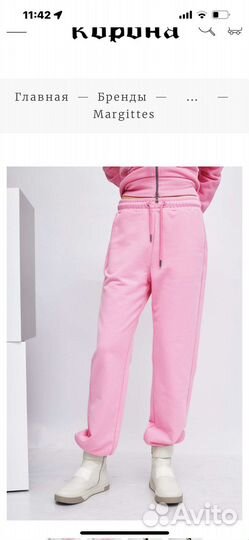 Спортивный костюм Margittes