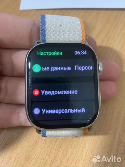 Apple watch