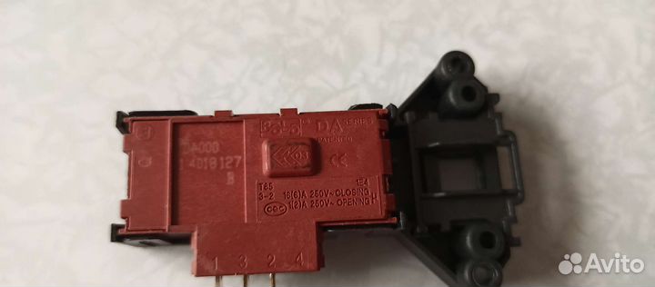 Убл для стиральной машины