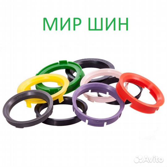 Адаптор 73,1-66,6