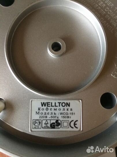 Кофемолка wellton WCG-151
