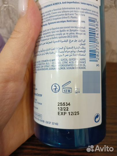 Гель для лица ducray keracnyl