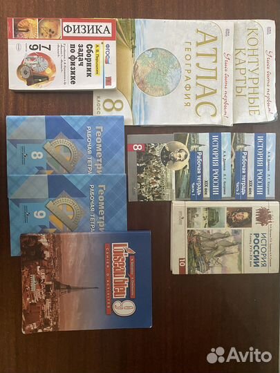 Учебники, рабочие тетради, атласы, контурные карты