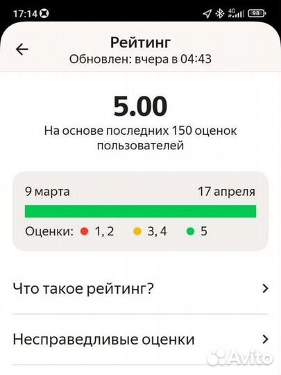 Личный семейный водитель