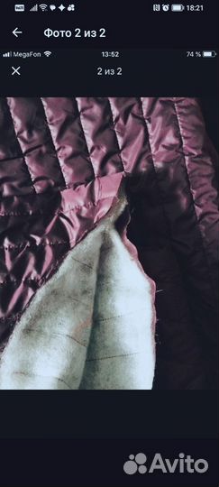 Ткань курточная на синтепоне