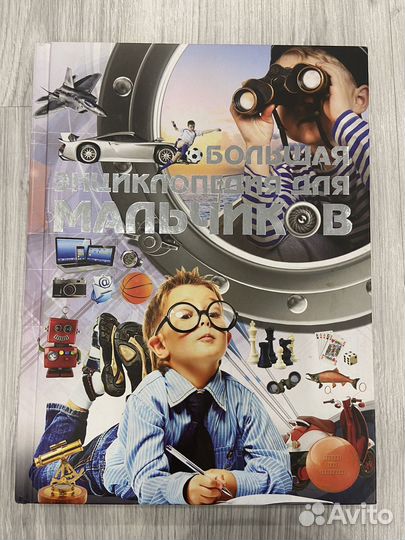 Книги для детей и подростков