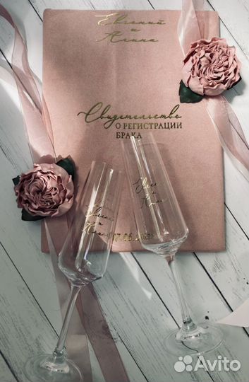 Свадебные аксессуары