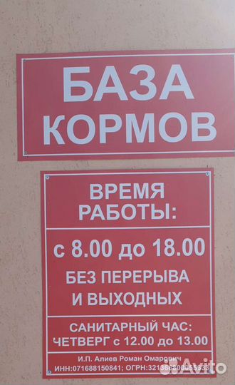 Зцм для телят сухое молоко