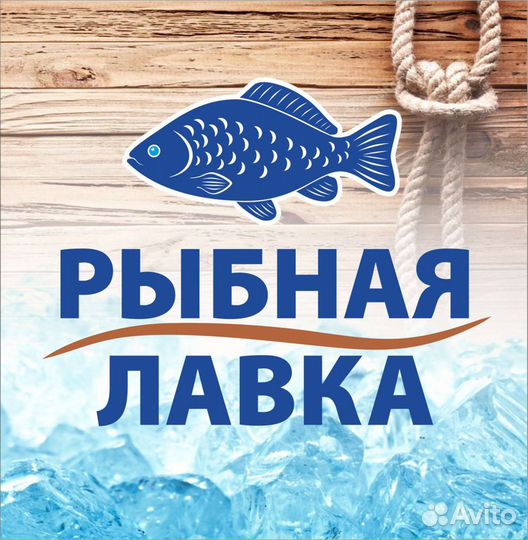 Продавец-консультант