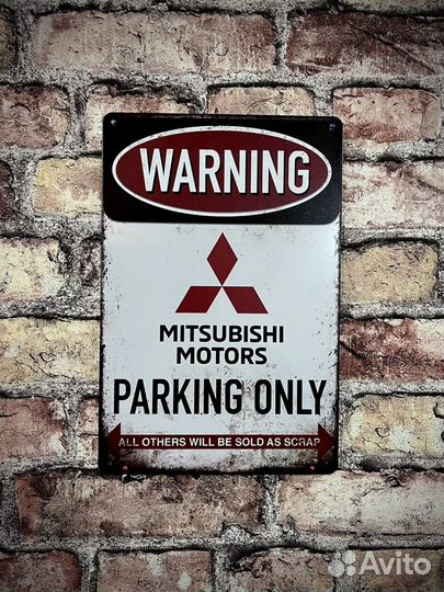 Декор на стену Mitsubishi Parking Only