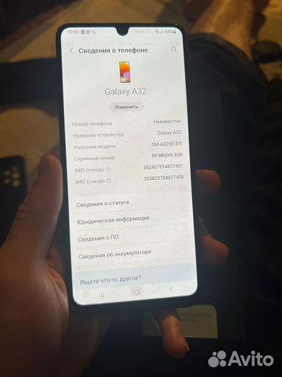 Samsung Galaxy A32, 4/64 ГБ