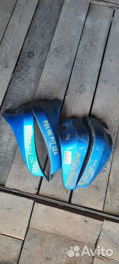 Брызговики