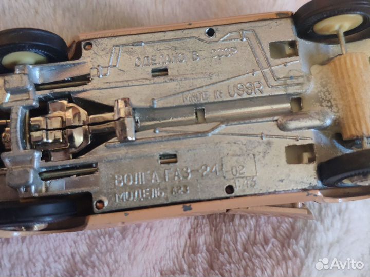 Машинка зделана В СССР