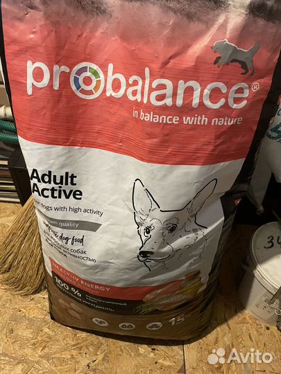 Сухой корм для собак крупных пород 15 кг