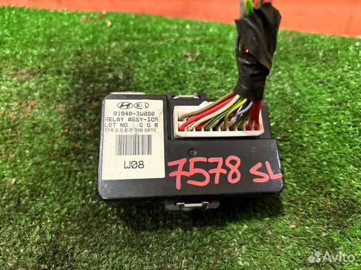 Реле Kia Sportage SL 2010-2016