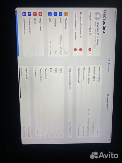 Планшет apple iPad pro 11 2022 128GB