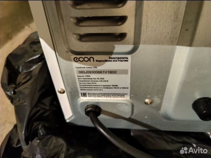 Плита электрическая Econ eco-p2621mo