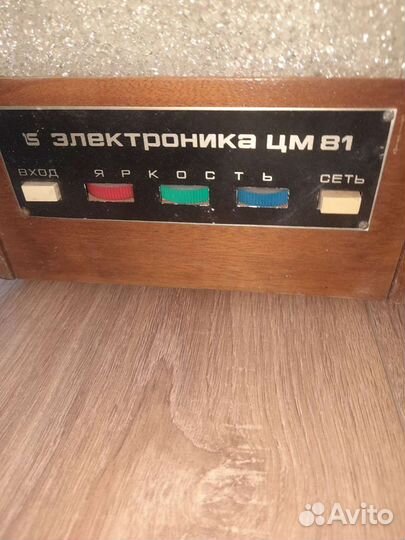 Цветомузыка электроника цм 81