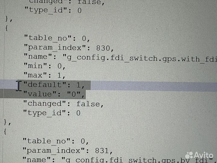 Система сброса, Апгрейд DJI FCC 5,8G NFZ No GPS