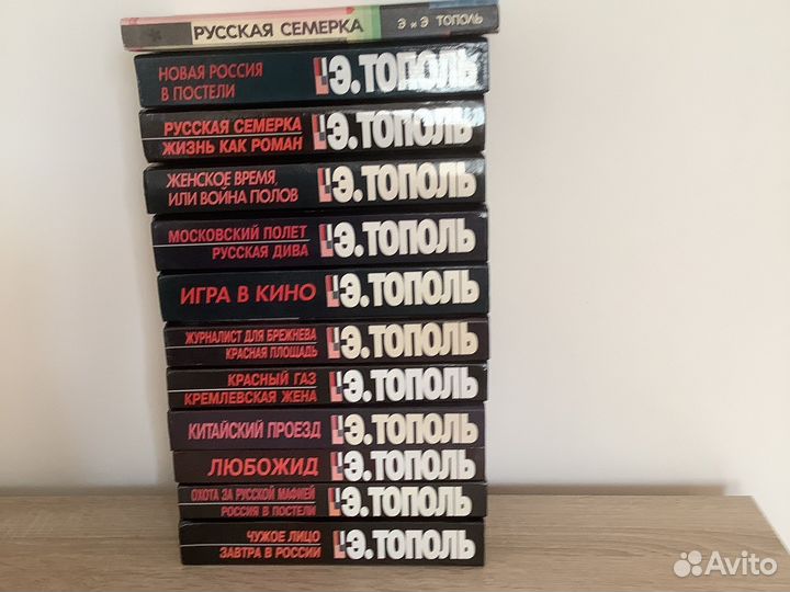 Художественная литература