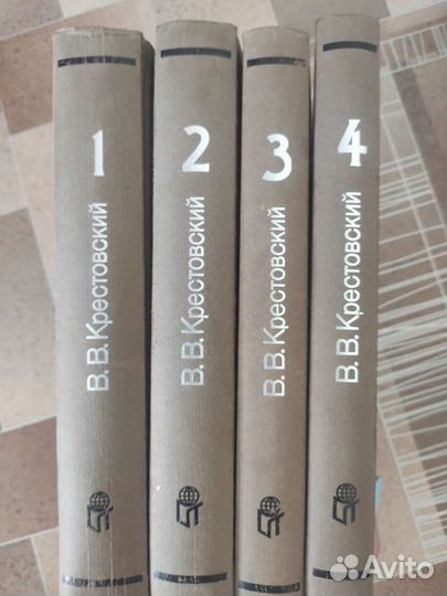 Петербургские трущобы Крестовский В.В