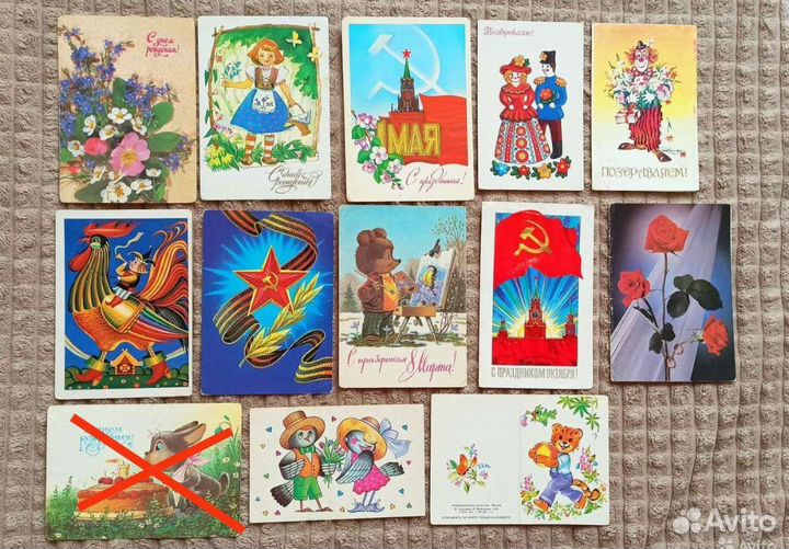 Советские открытки ч. 2