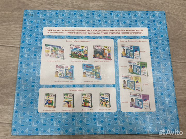 Магнитный конструктор