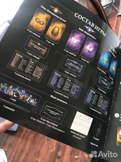 Настольные игры для взрослых