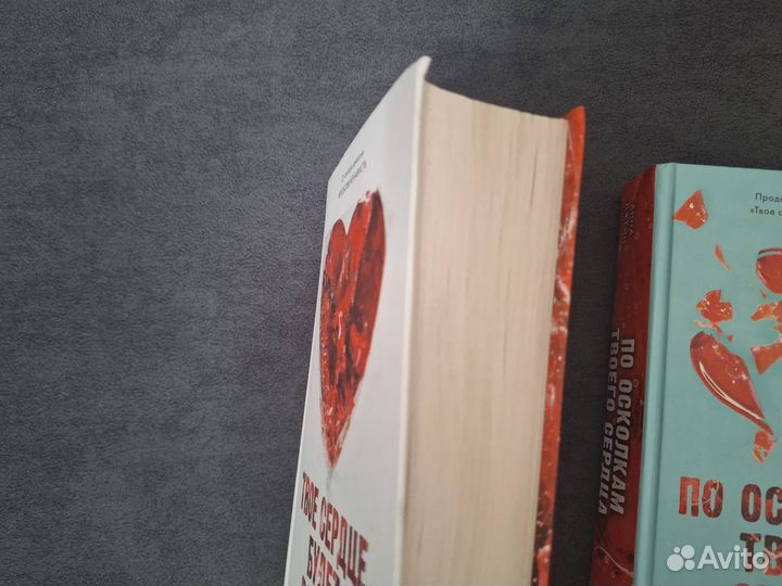 Книги Анны Джейн