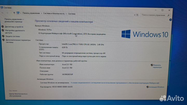 Моноблок Acer C22-760