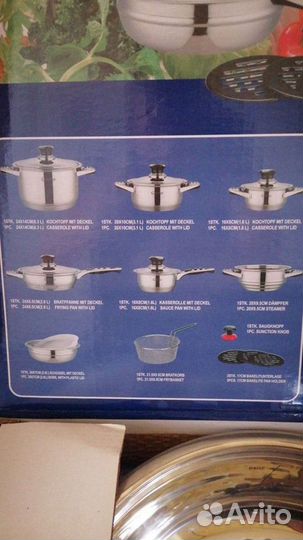 Набор посуды 19 предметов новый